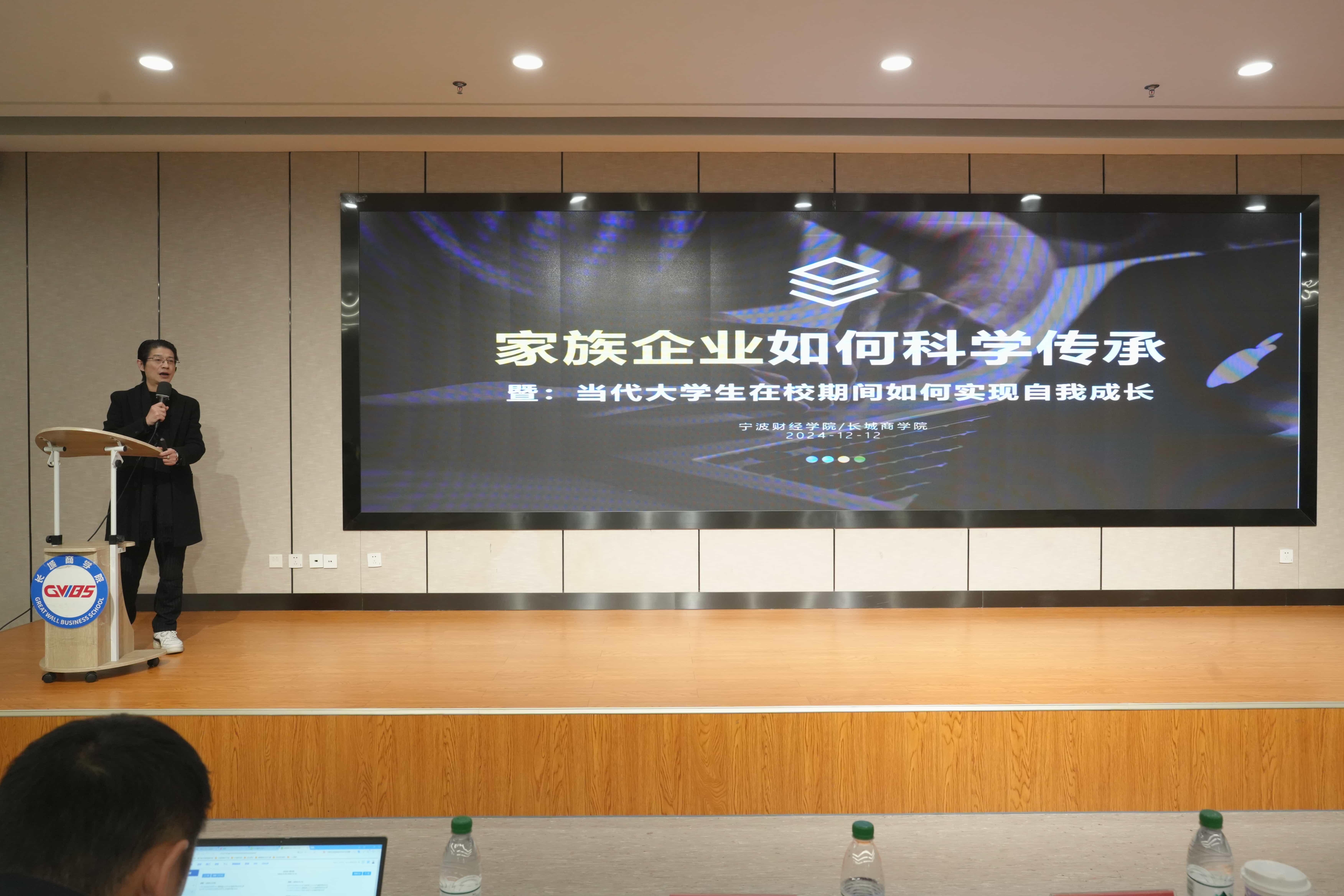 图2：高益波副总裁进行分享_compressed.JPG