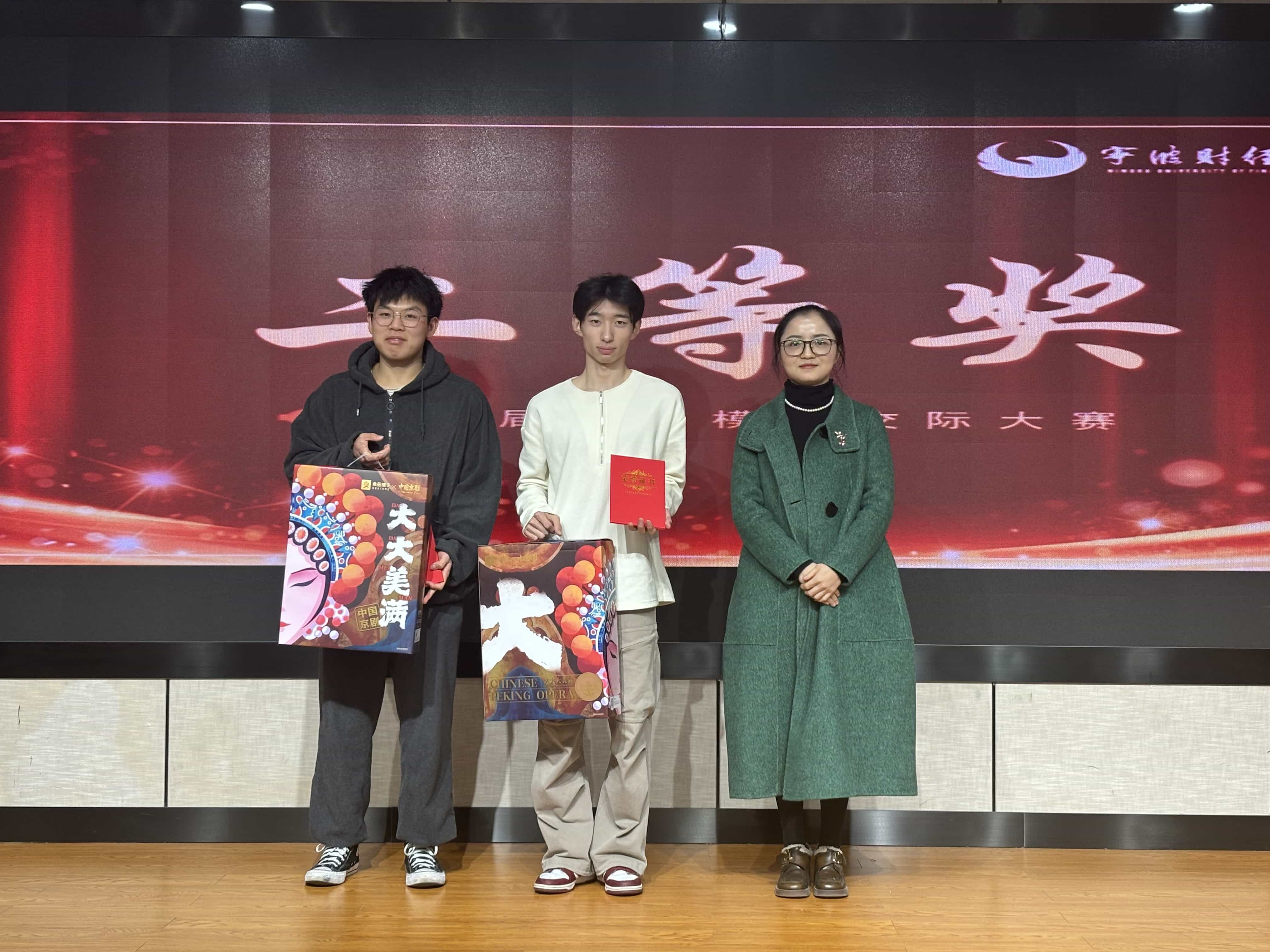图7：二等奖获得者_compressed.jpg