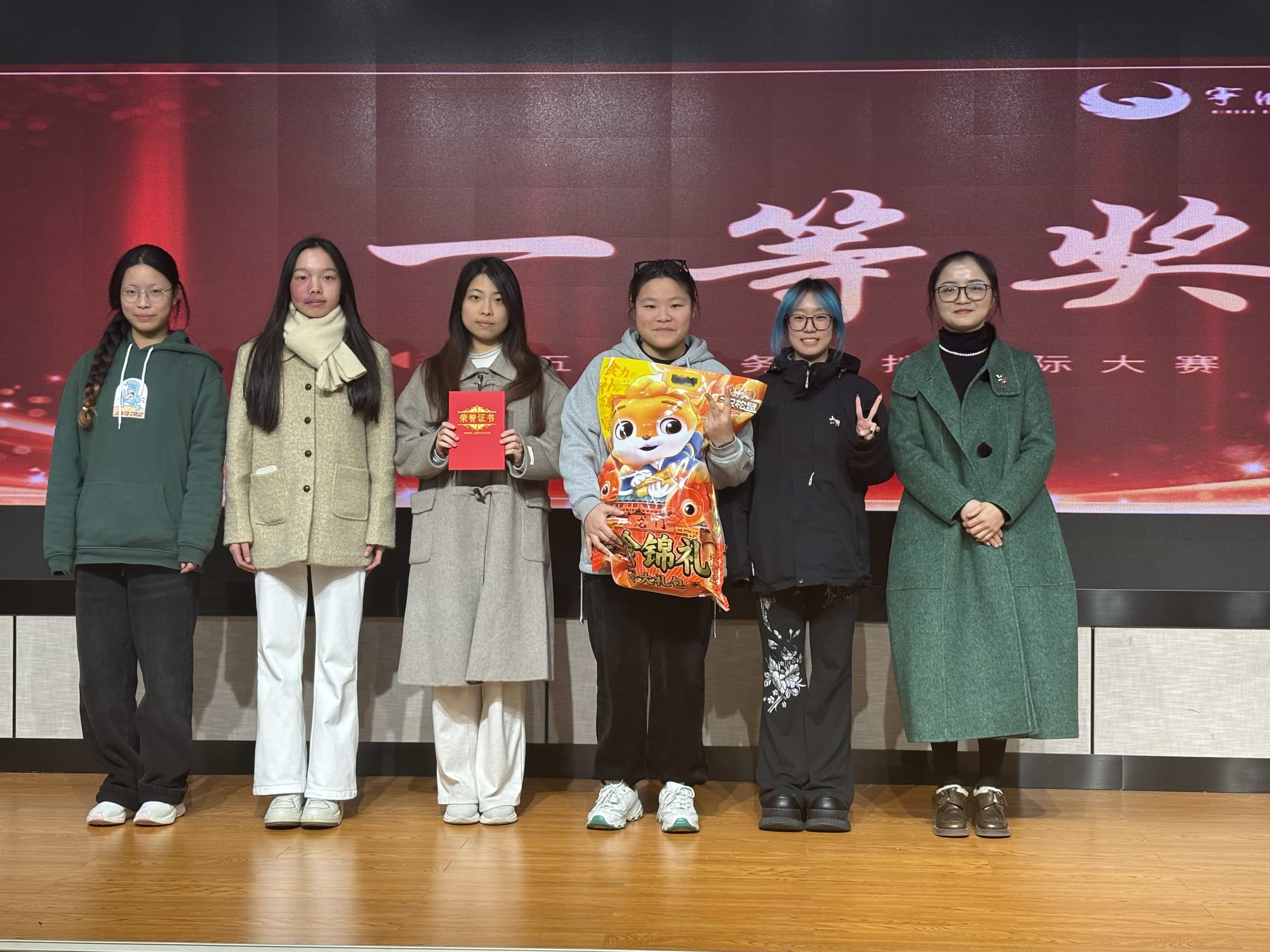 图6：一等奖获得者_compressed.jpg