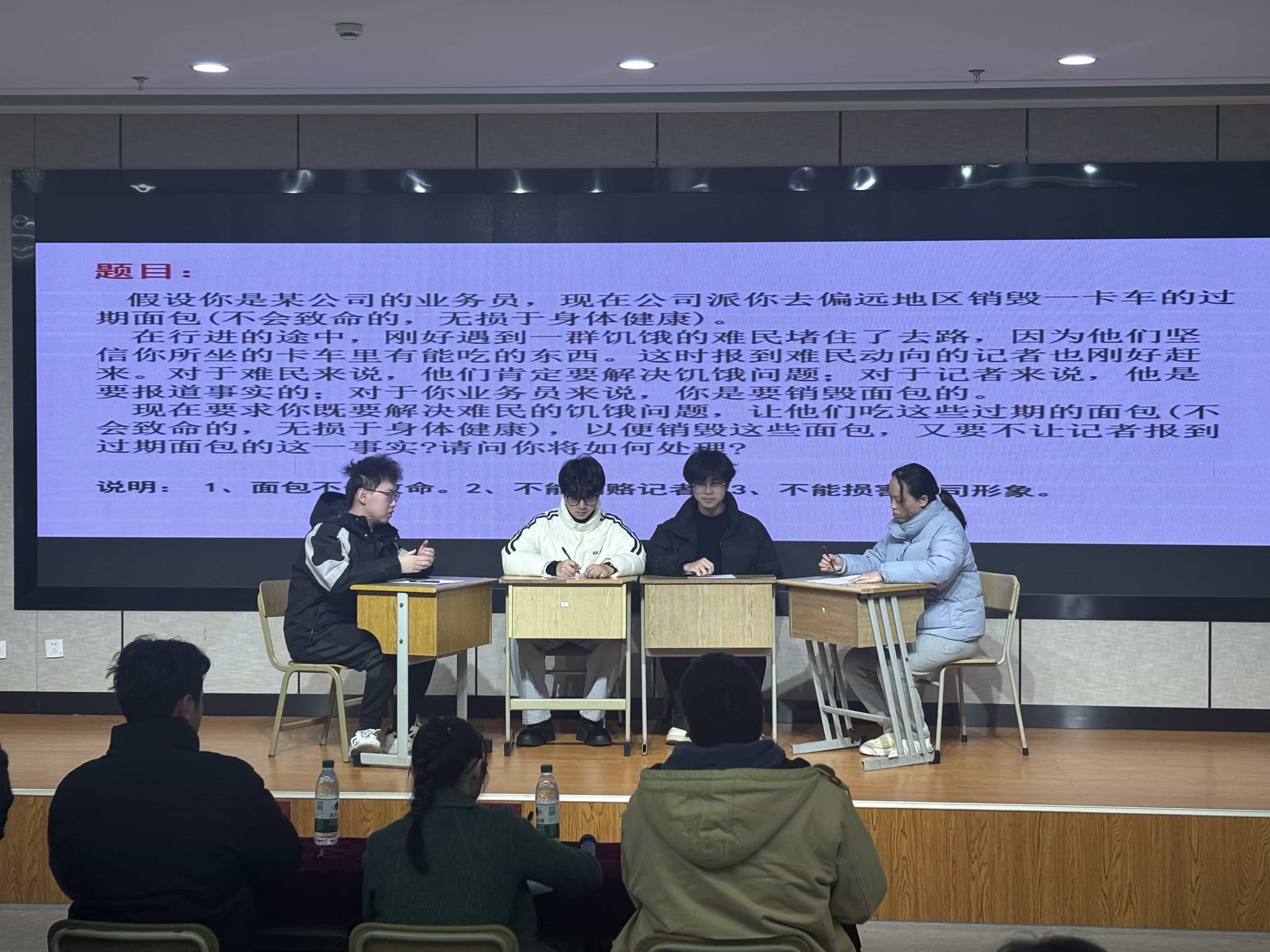 图3：活动风采.jpg_compressed.jpg