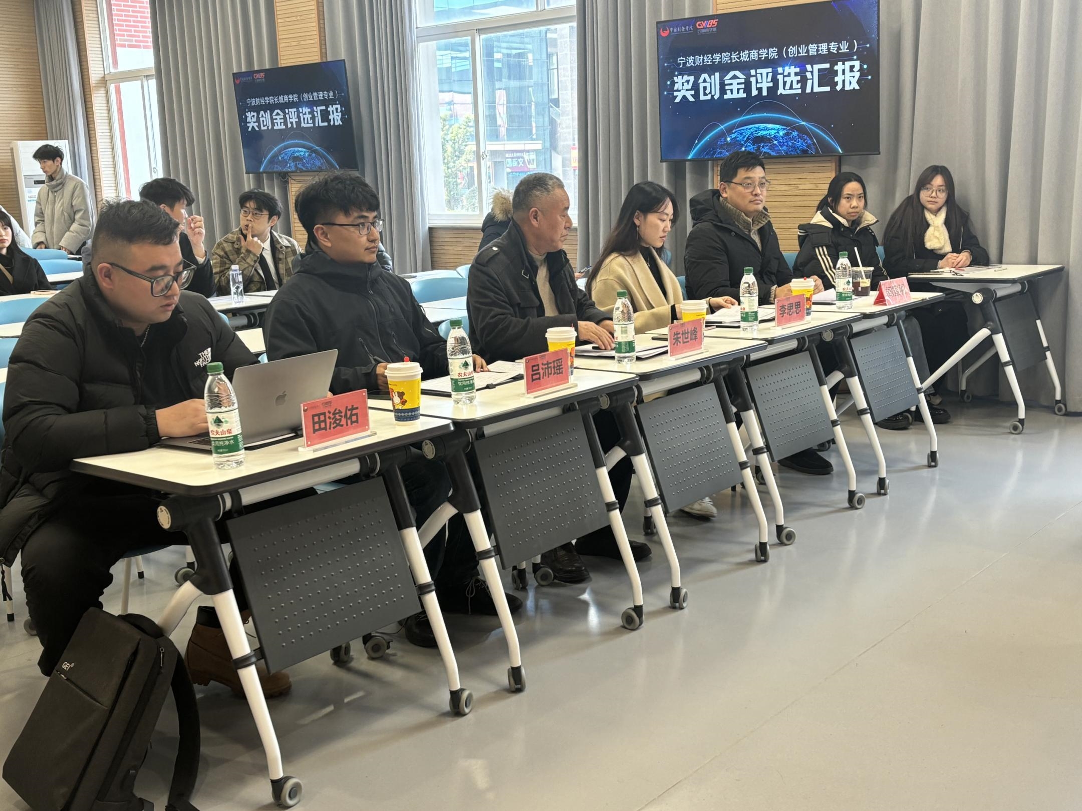 图2评委老师.jpg