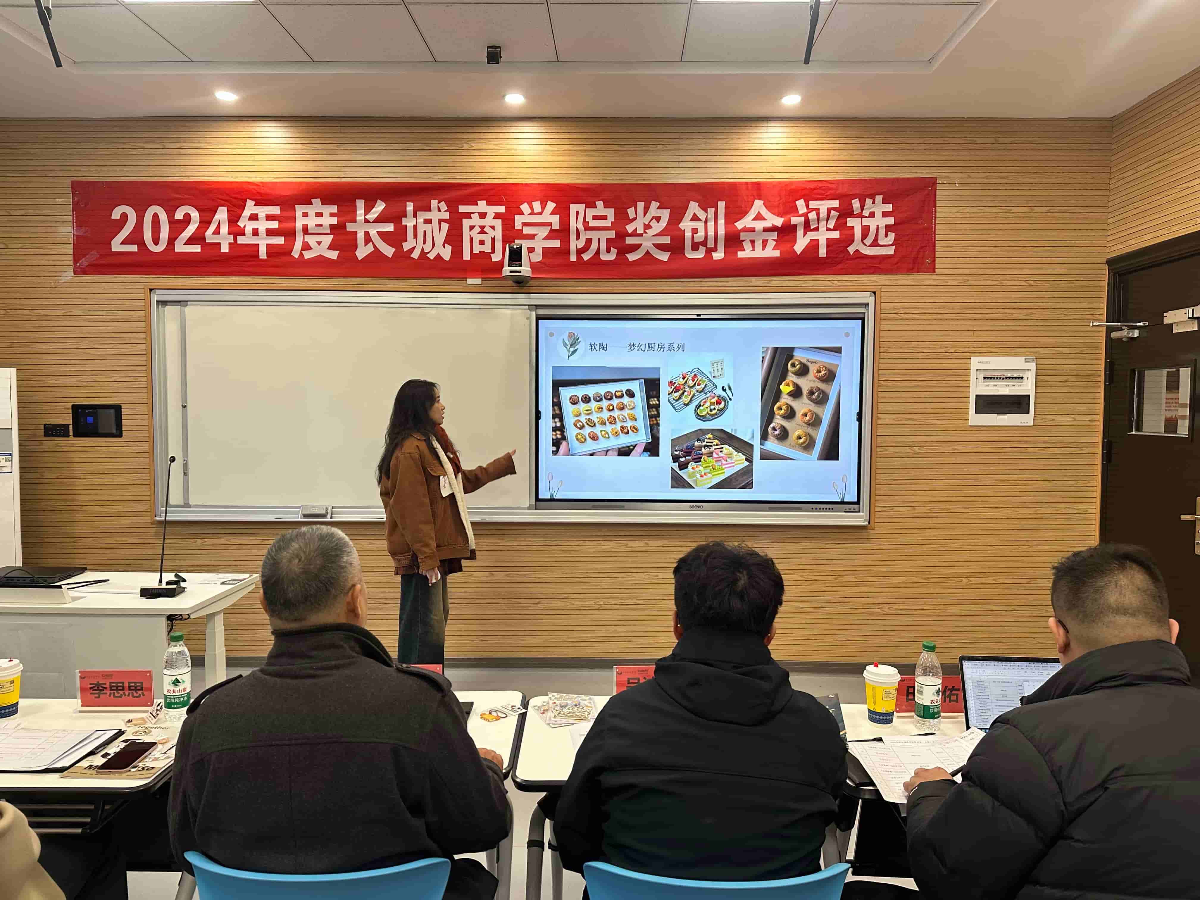 图3参赛选手_compressed.jpg