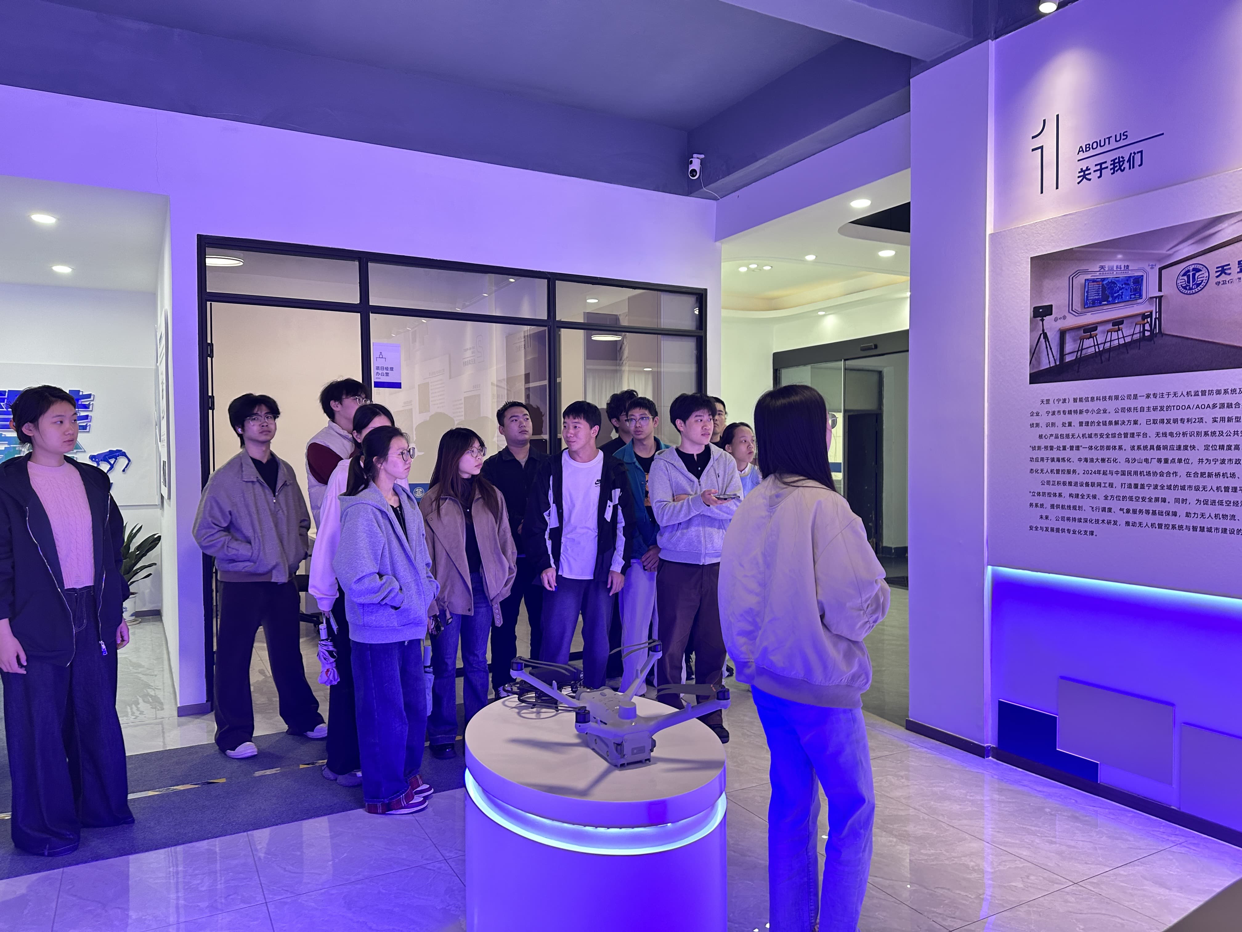 图1：同学们参观天罡（宁波）智能信息科技有限公司_compressed.jpg