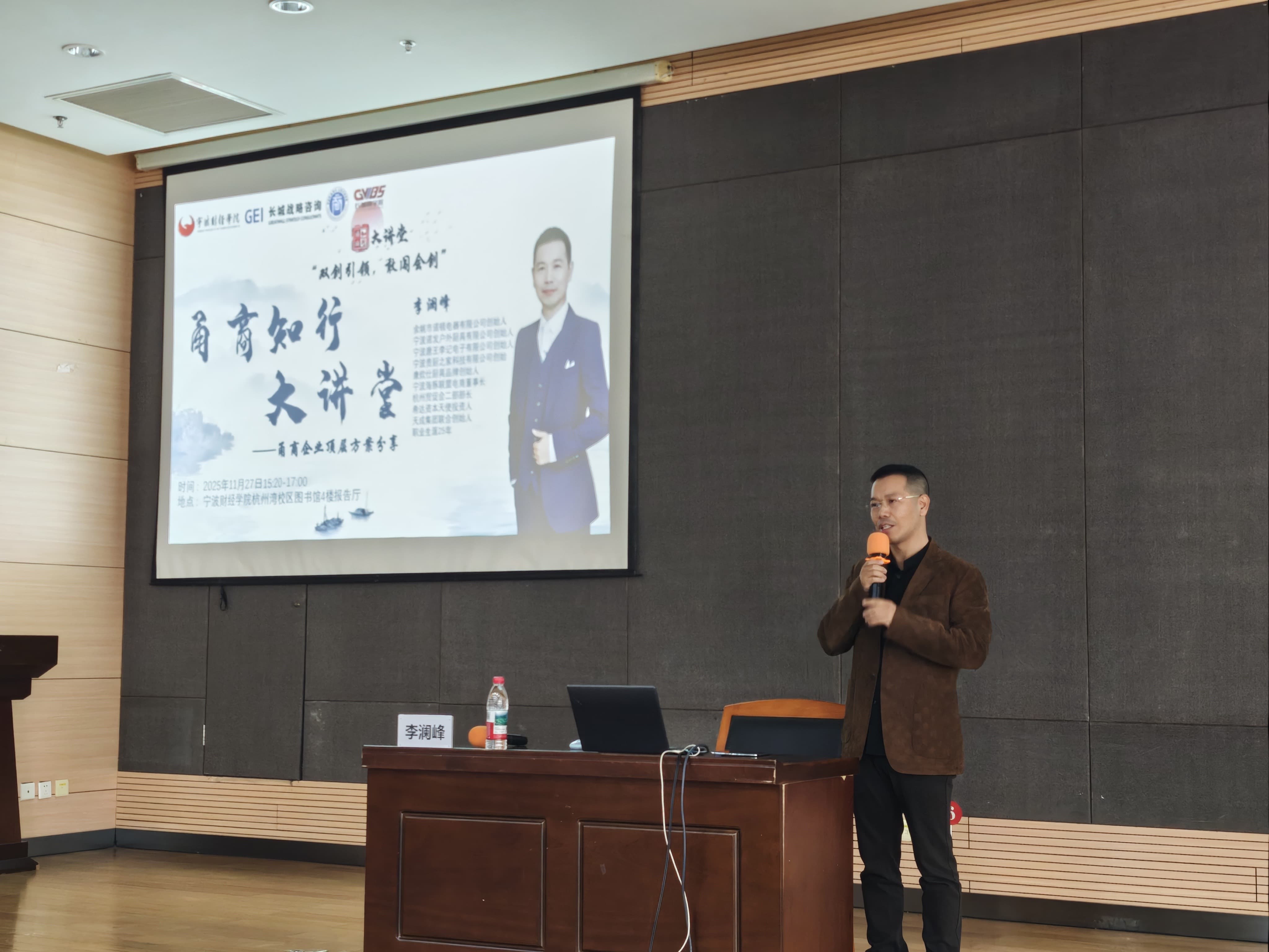 图 2李总介绍宁波诺顿_compressed.jpg