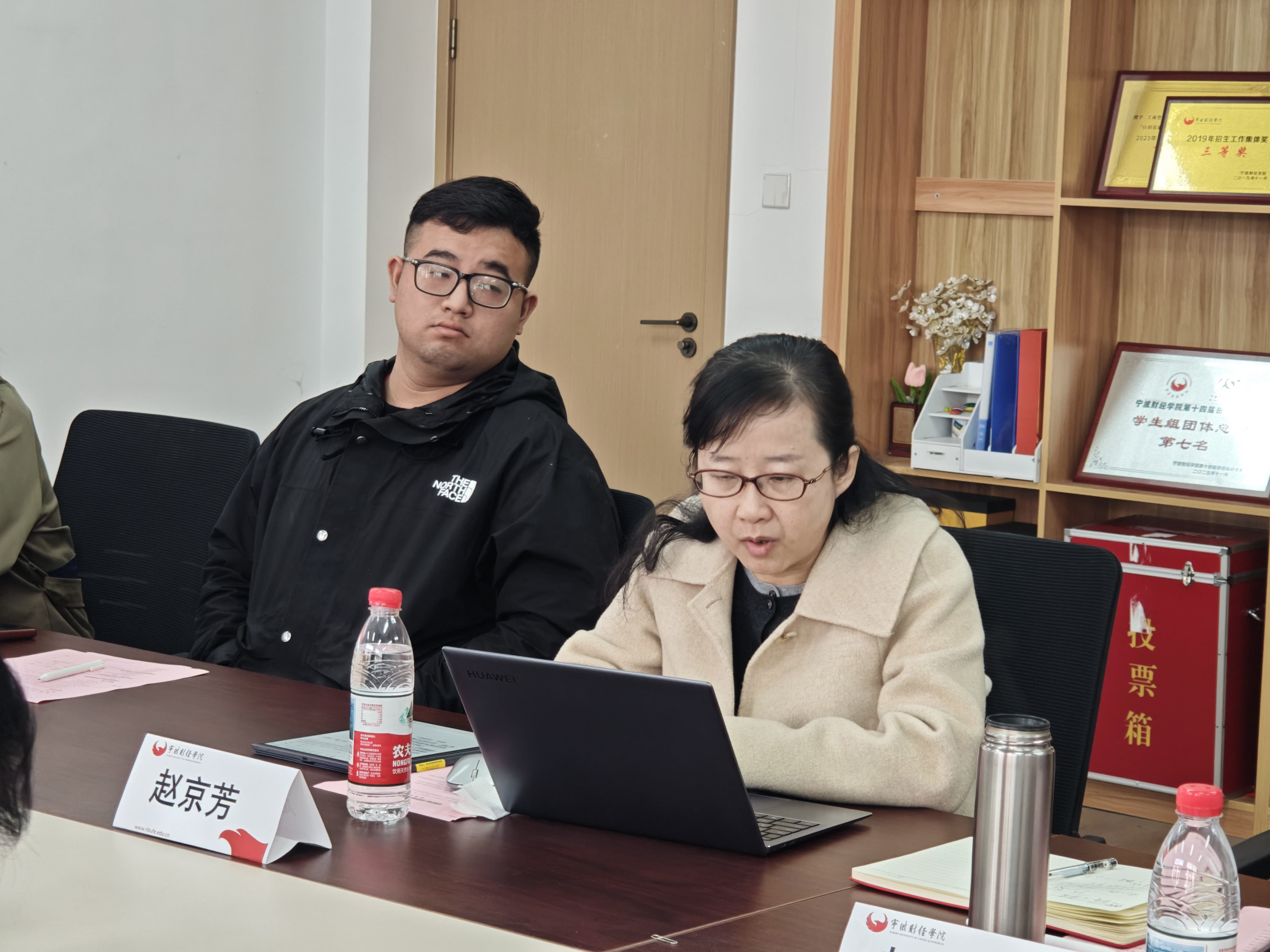 图4：赵京芳主任介绍校企共建长城商学院运行情况_compressed.jpg