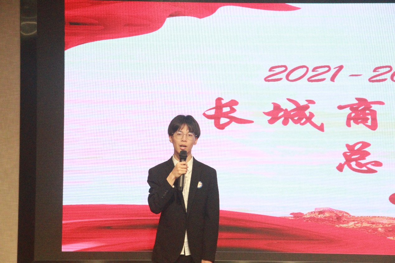  团总支学年工作总结大会顺利召开(图1)