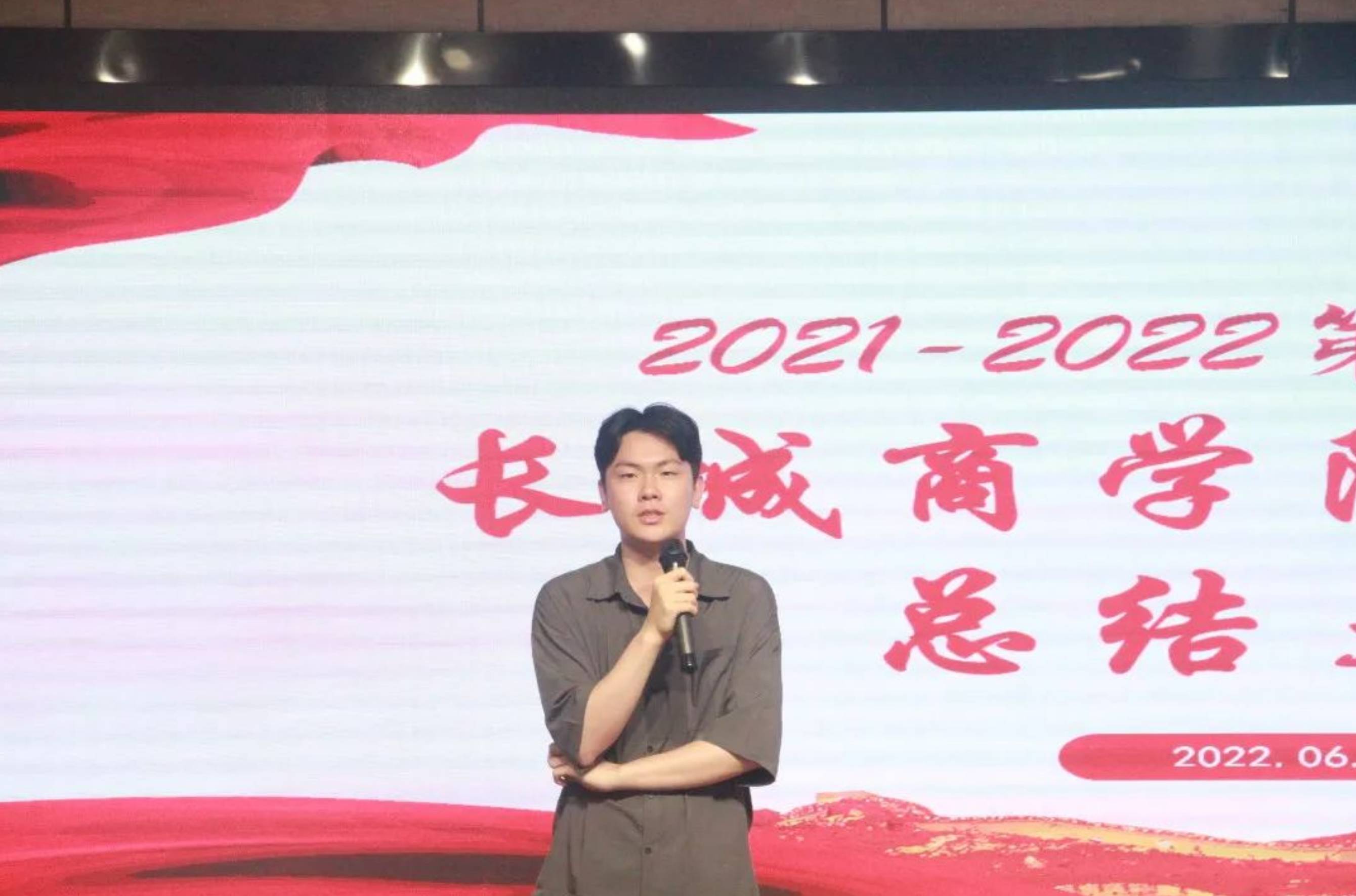  团总支学年工作总结大会顺利召开(图6)
